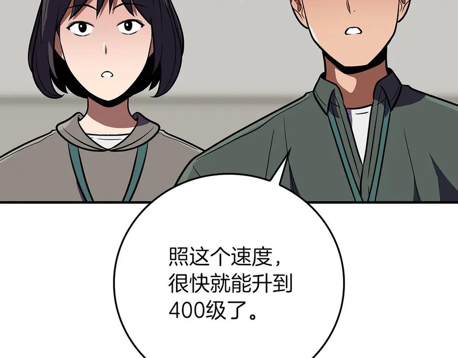 第234页