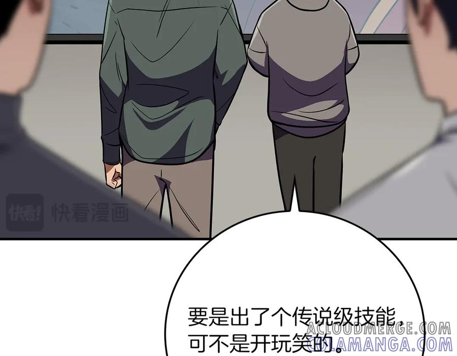 第237页