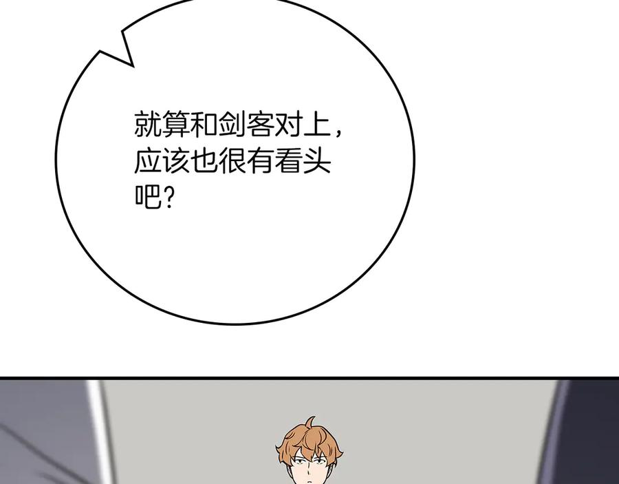 第239页