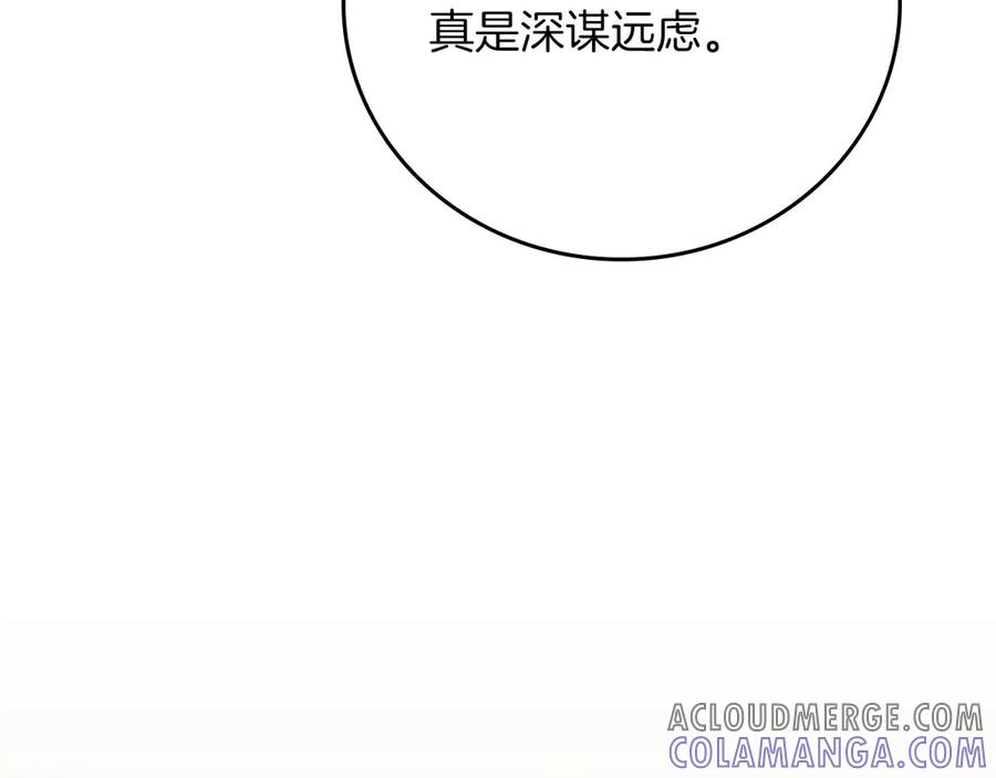 第241页
