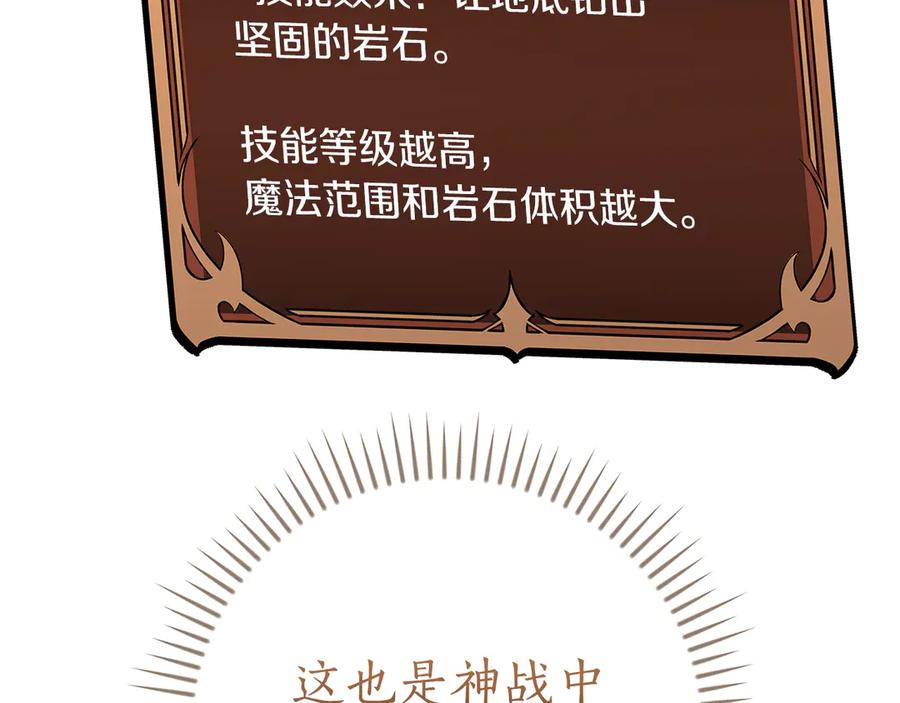 第223页