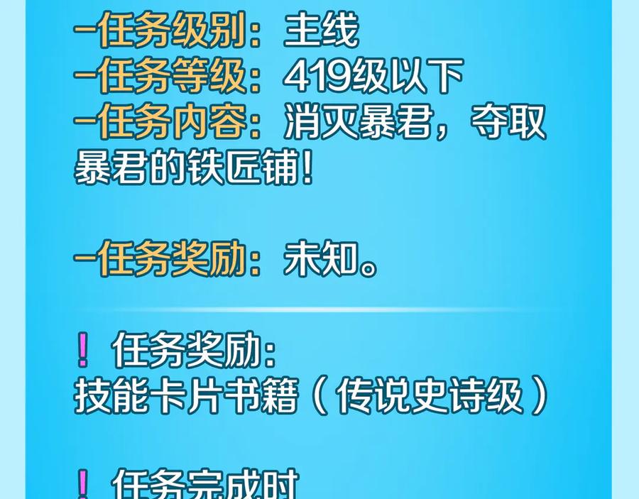 第230页