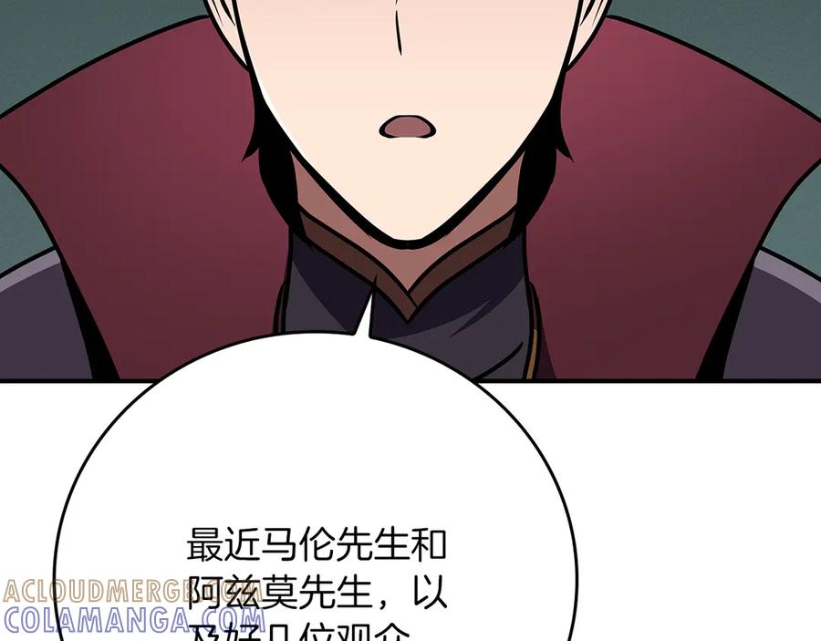 第237页