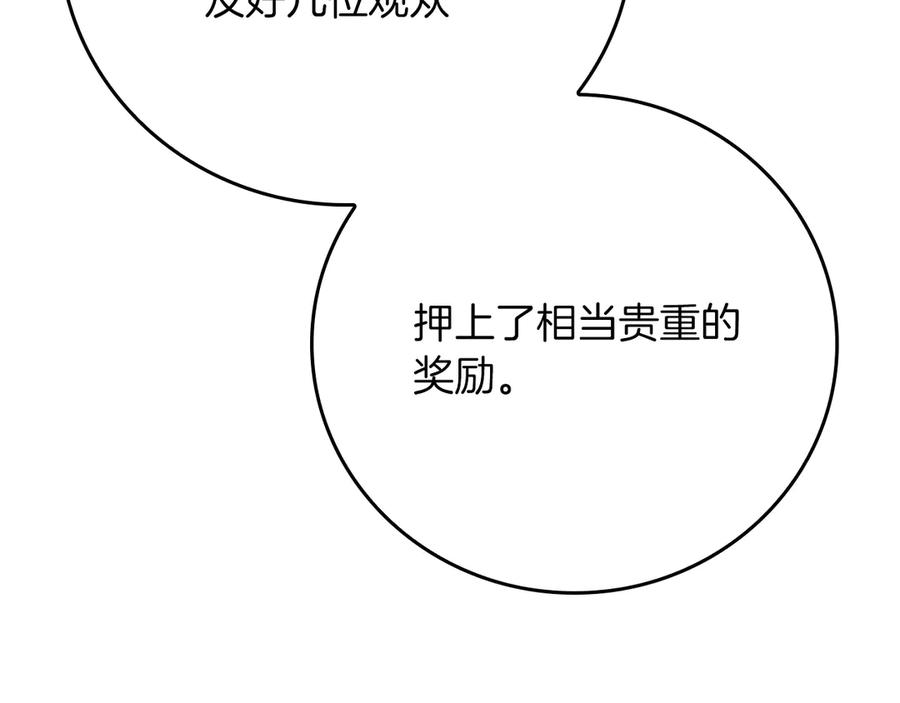 第238页