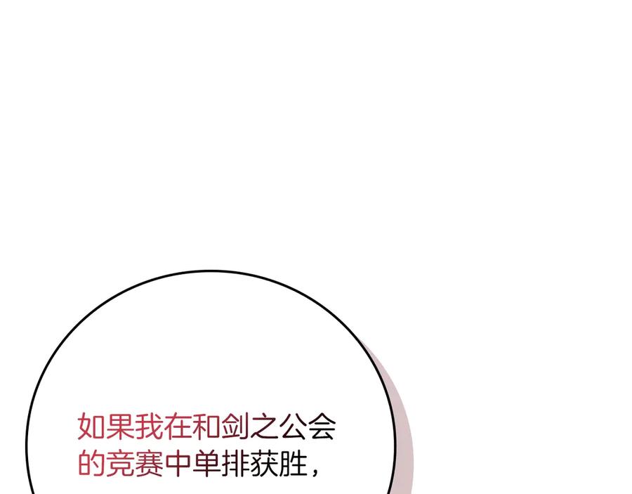 第239页
