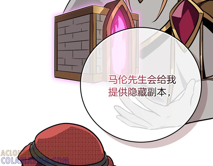 第241页