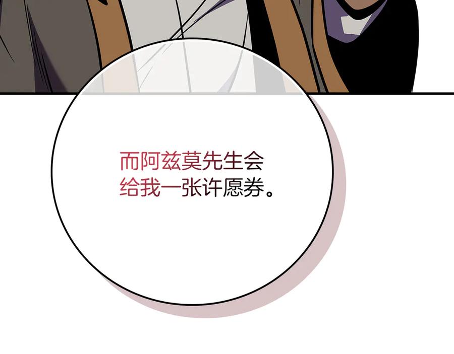 第243页