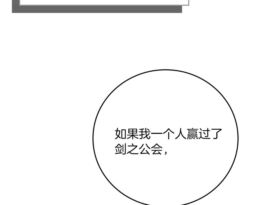 第250页
