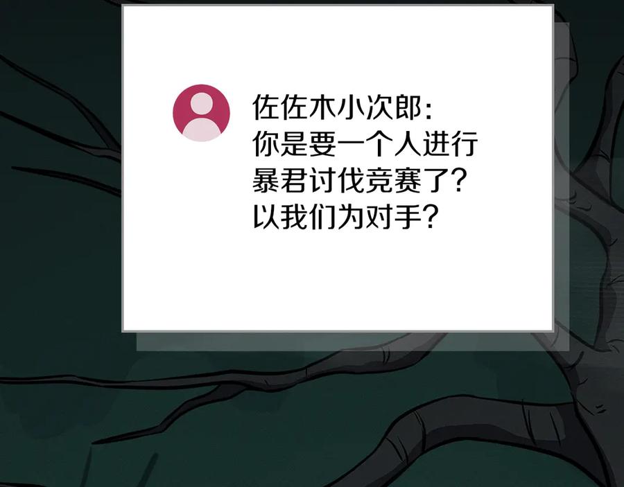 第255页