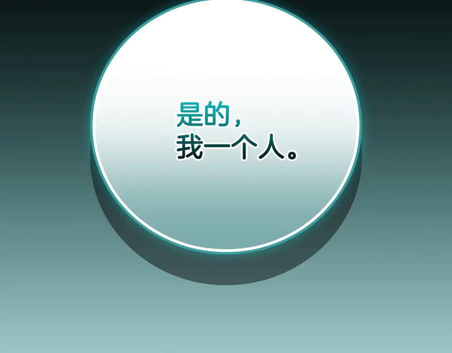 第259页