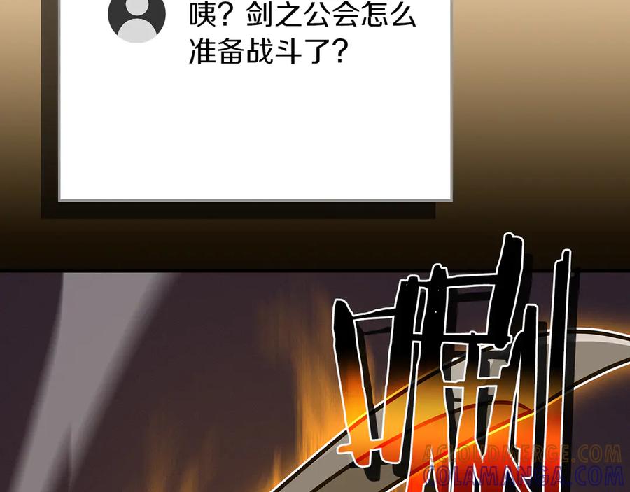 第209页