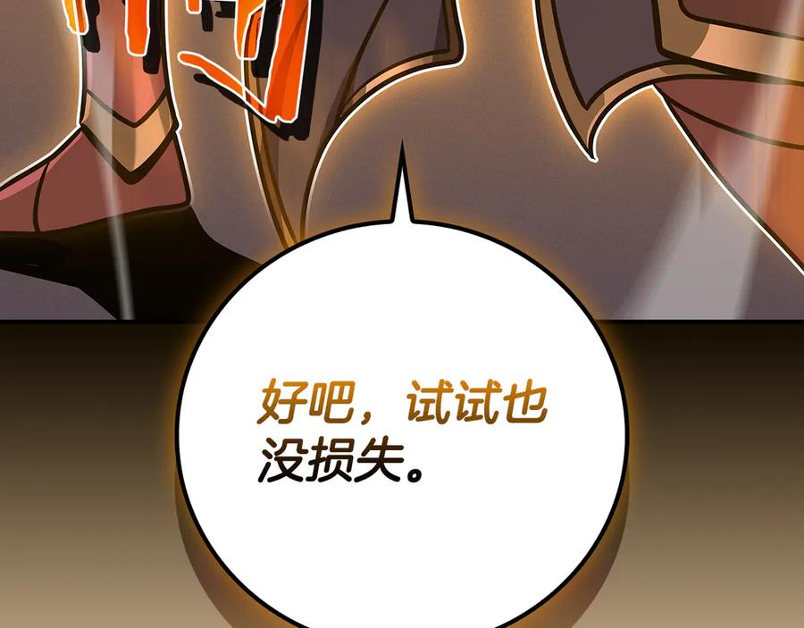 第212页