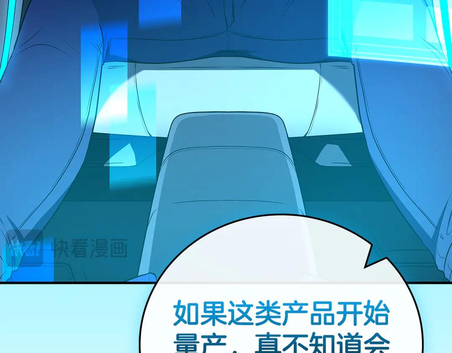 第202页