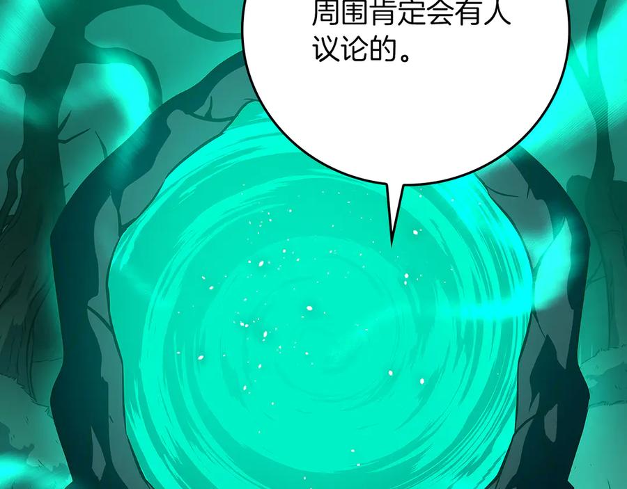 第236页