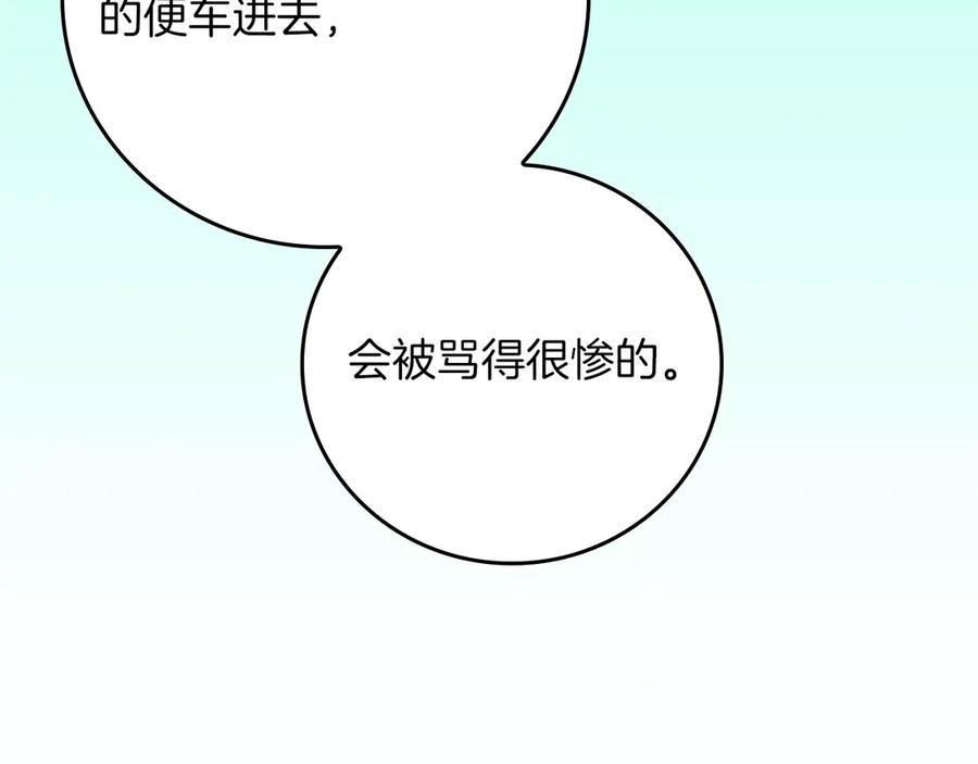 第238页