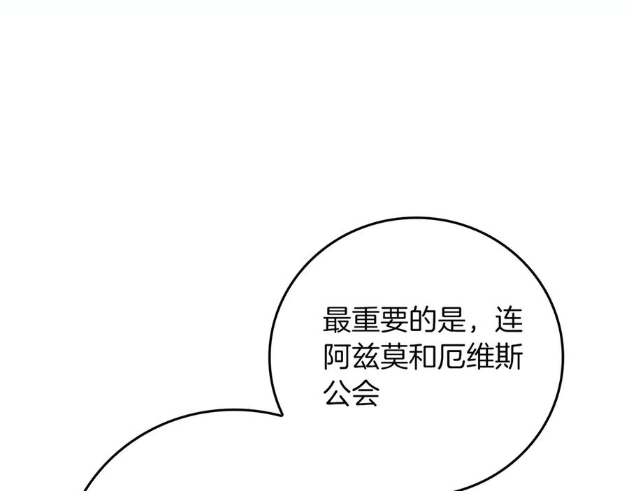 第239页