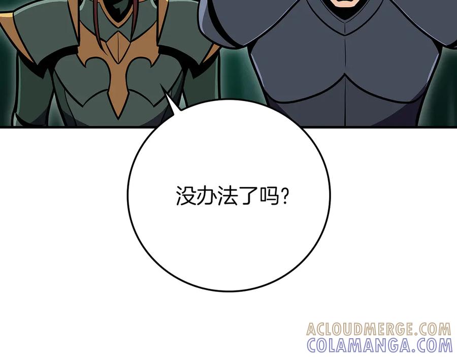 第241页