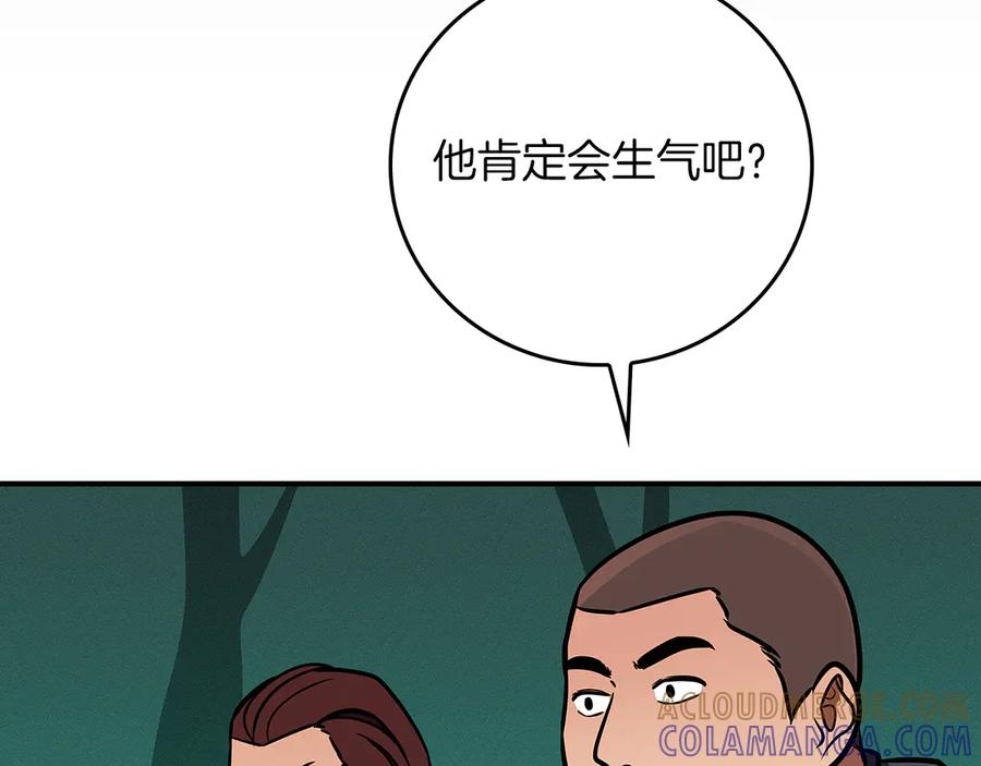第253页