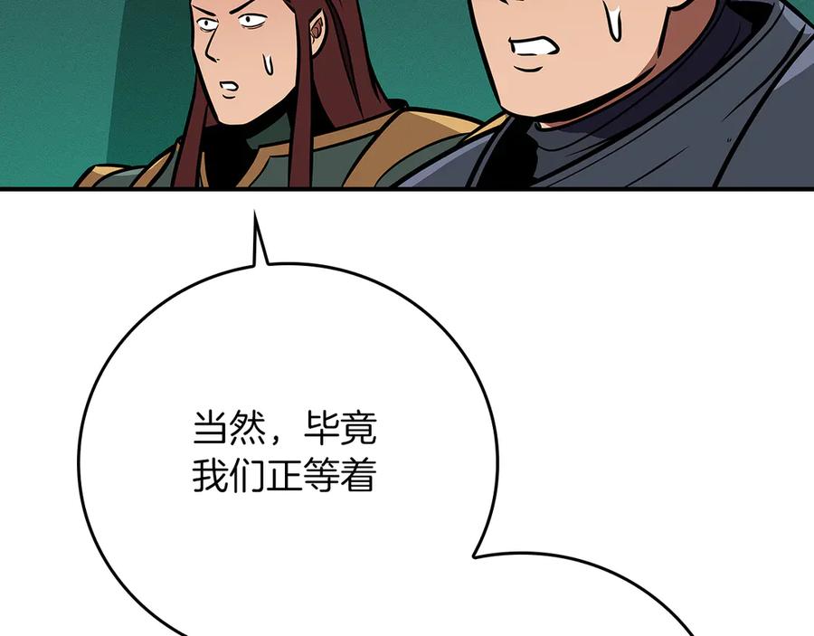 第254页