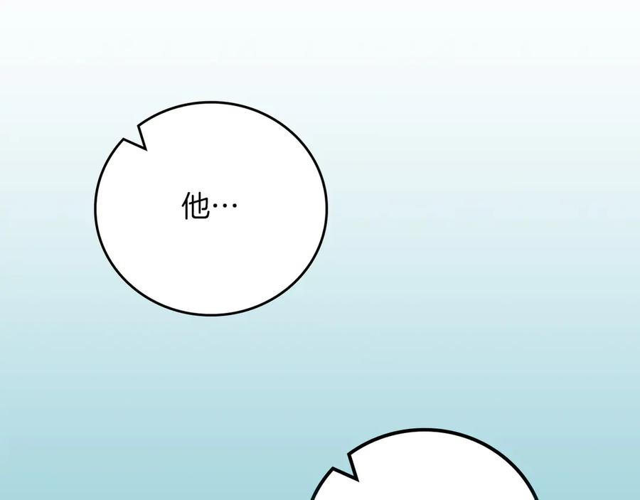 第256页