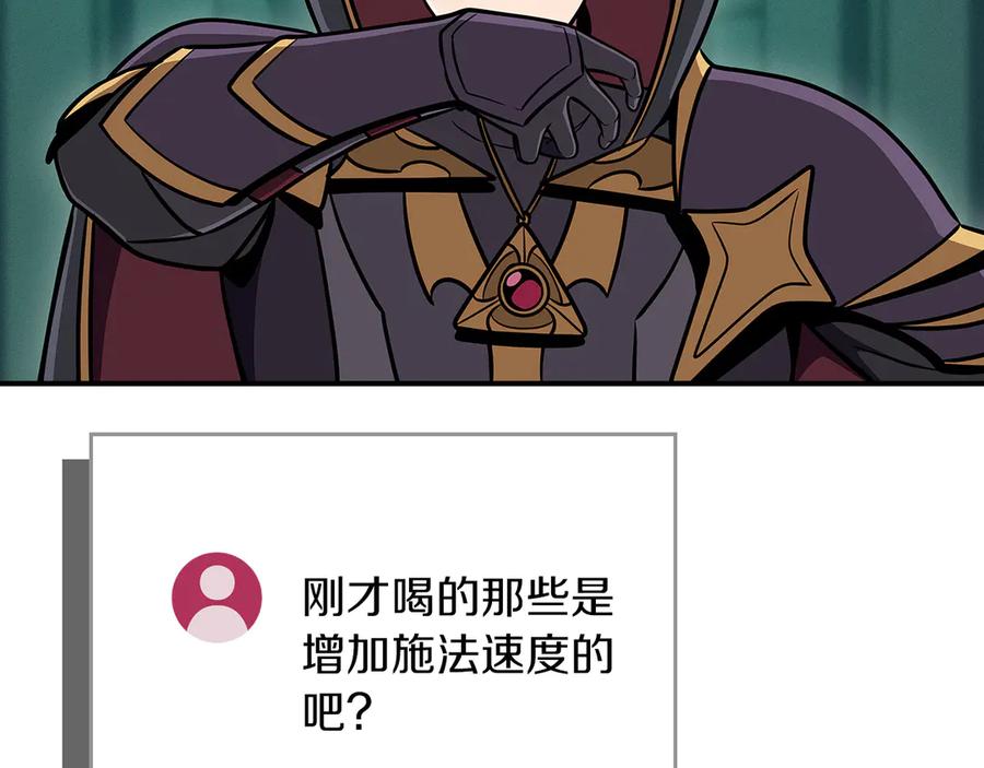 第208页