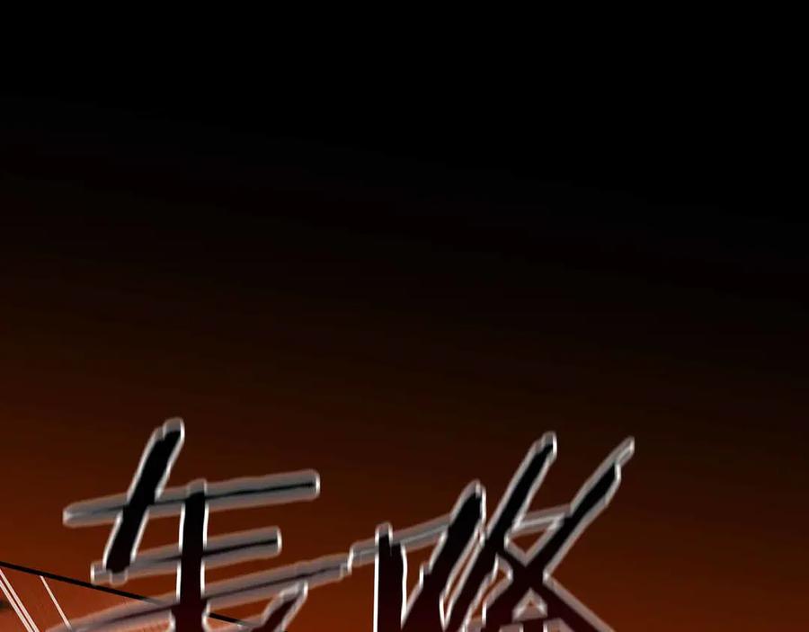 第188页