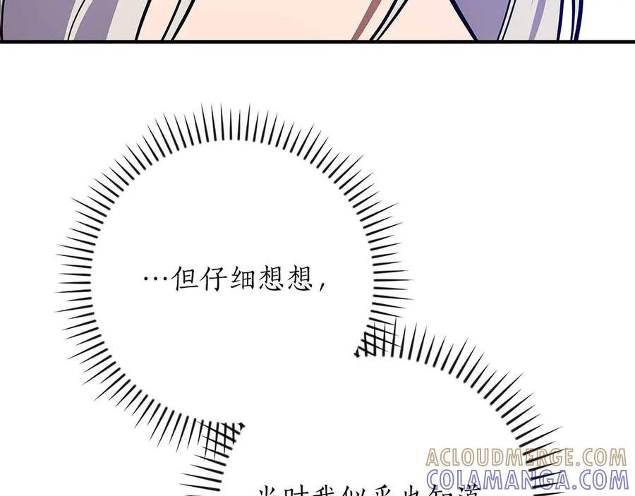 第233页