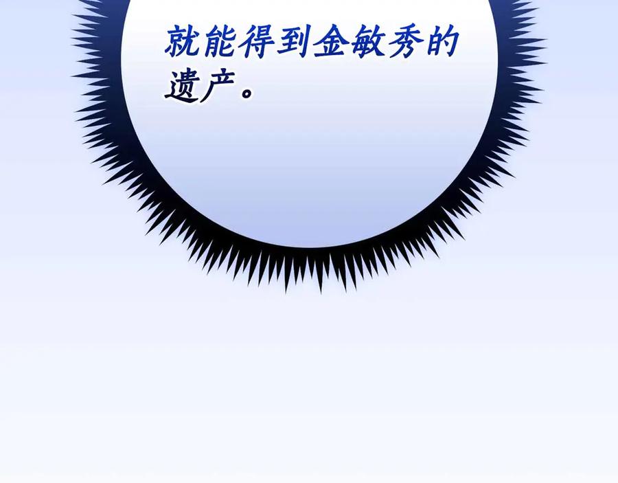 第243页