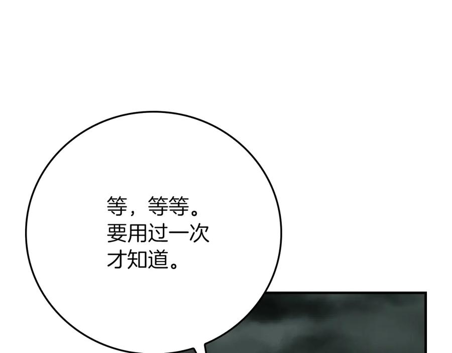 第211页