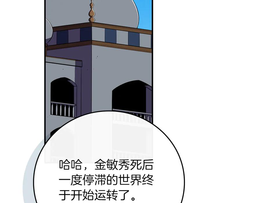 第216页