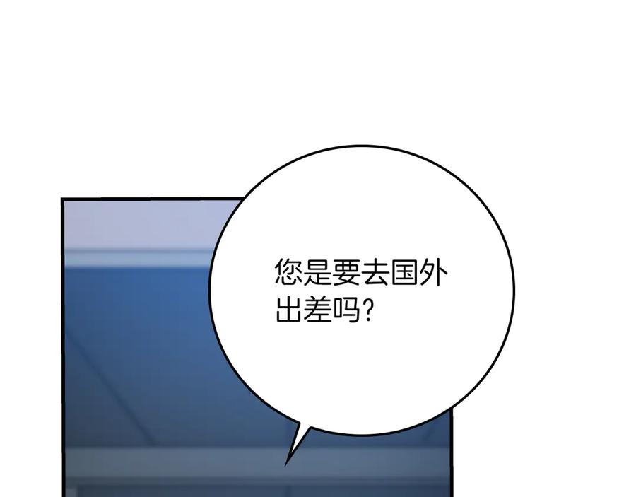 第230页
