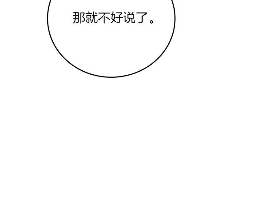 第239页