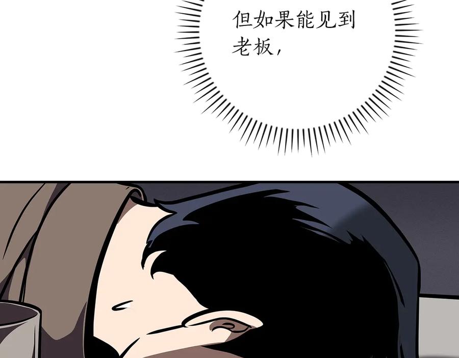 第255页