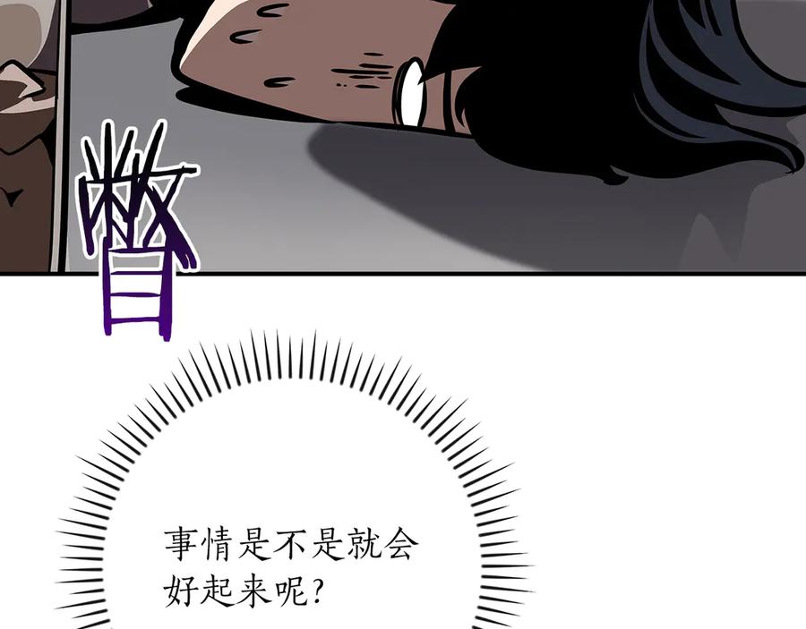 第256页
