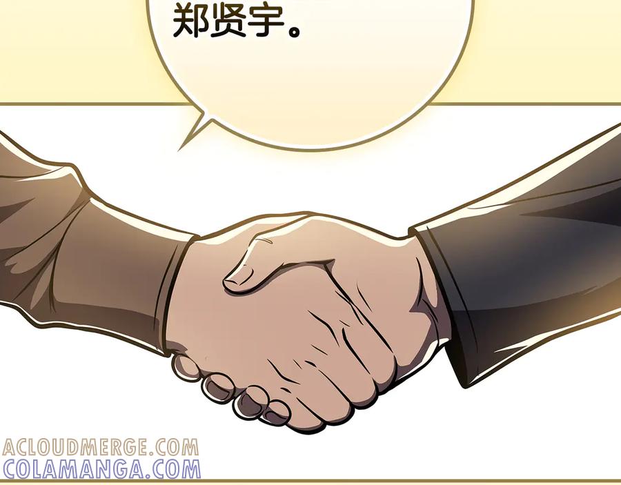 第265页