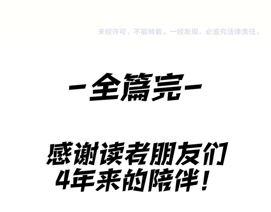 第267页