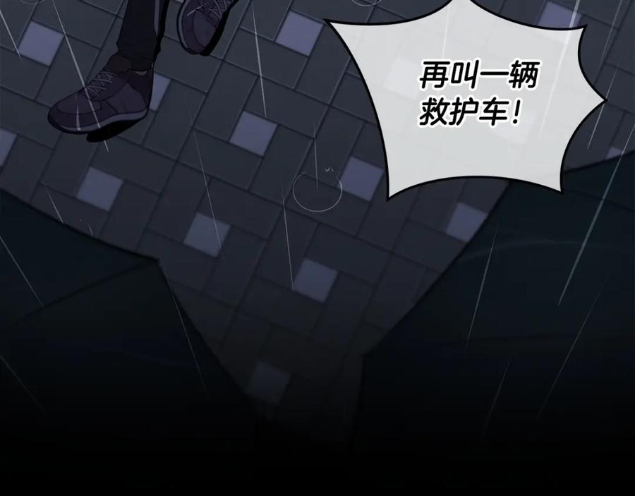 第202页