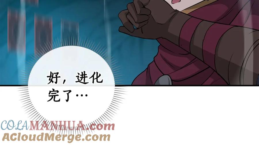 第173页