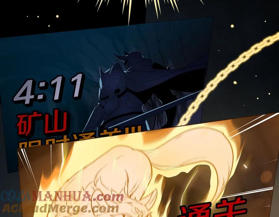 第197页
