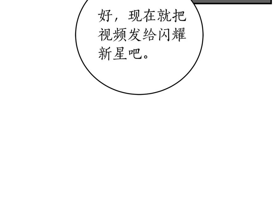 第202页