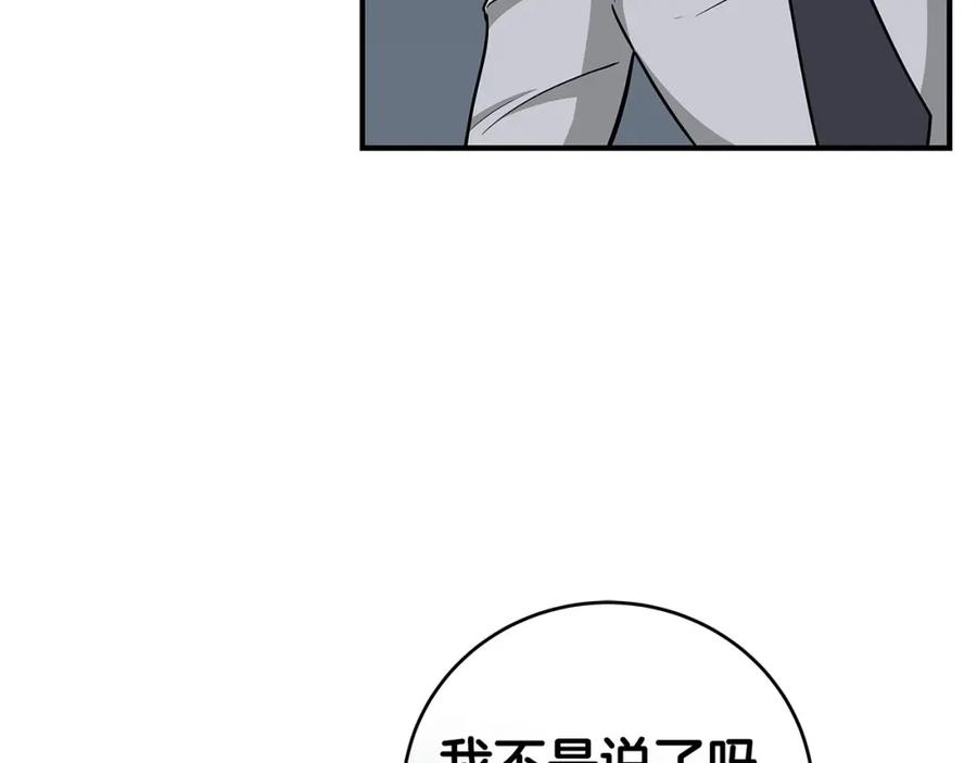 第212页