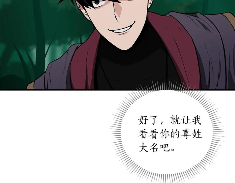 第194页