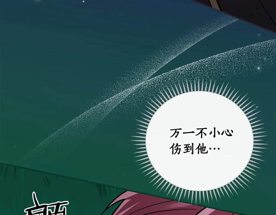 第208页