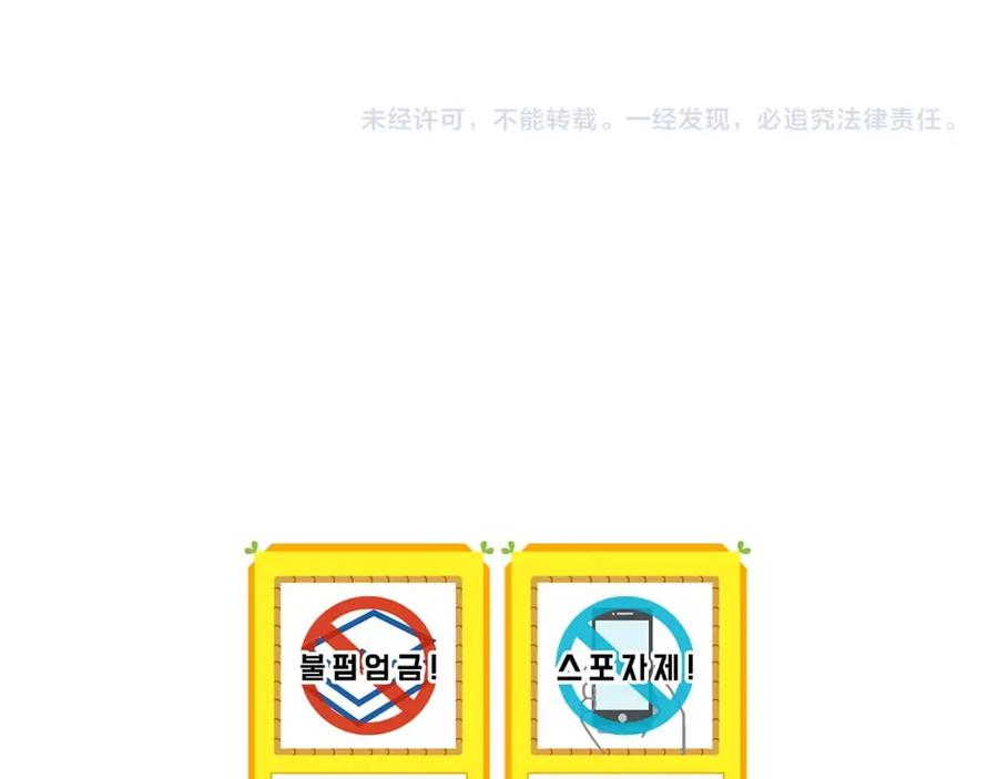 第203页