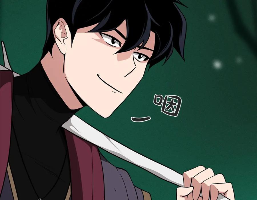 第205页