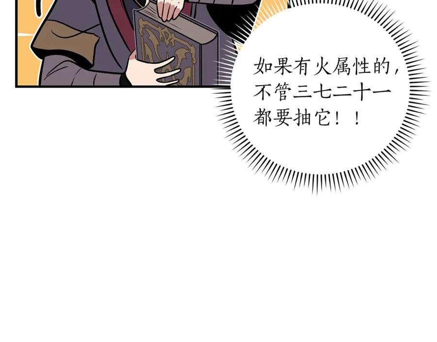 第190页