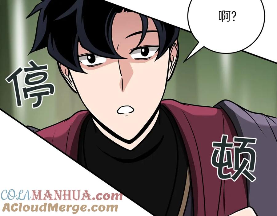 第193页