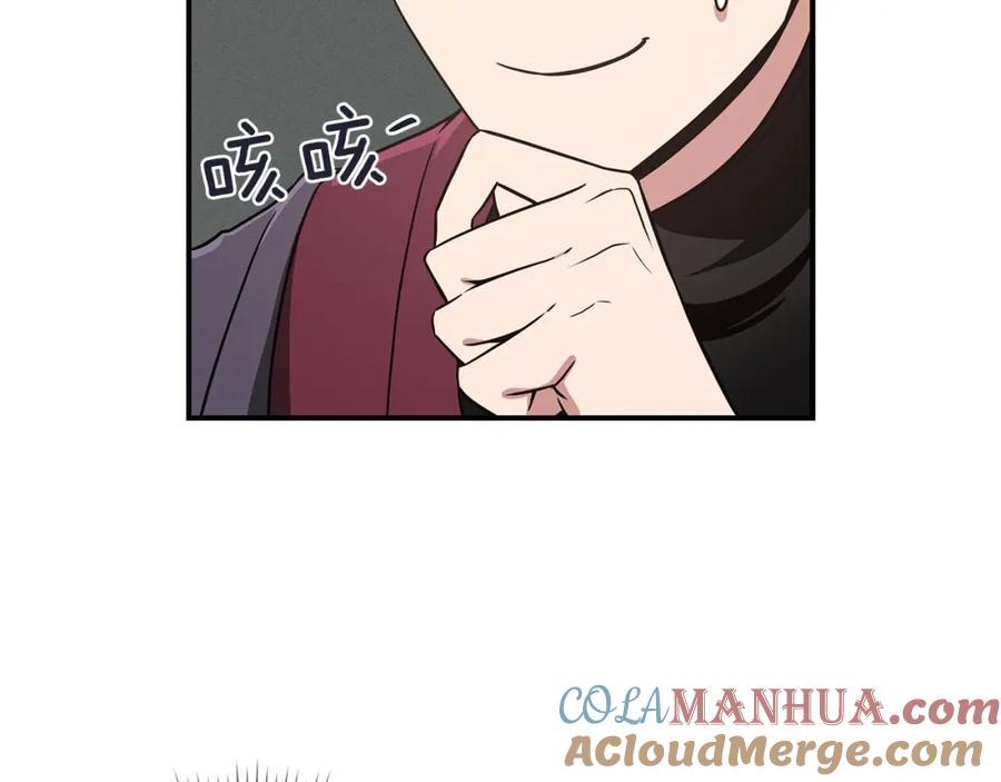 第197页