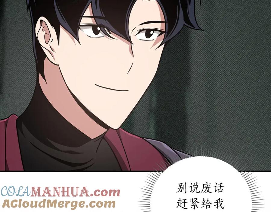 第201页