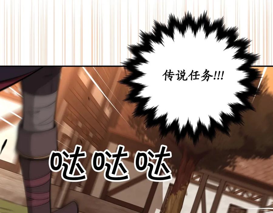 第190页